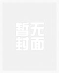 莺莺(古言1v1)